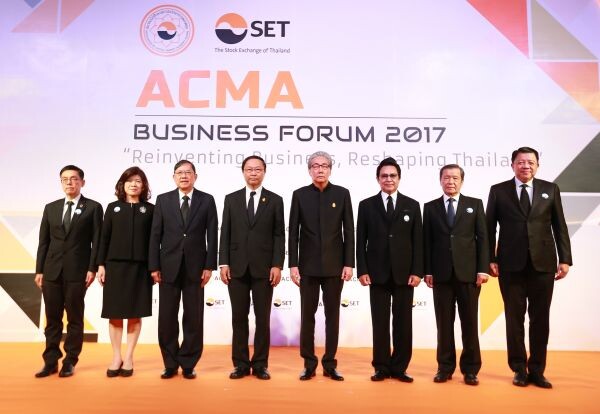 ภาพข่าว: สัมมนาวิชาการประจำปี ACMA Business Forum 2017