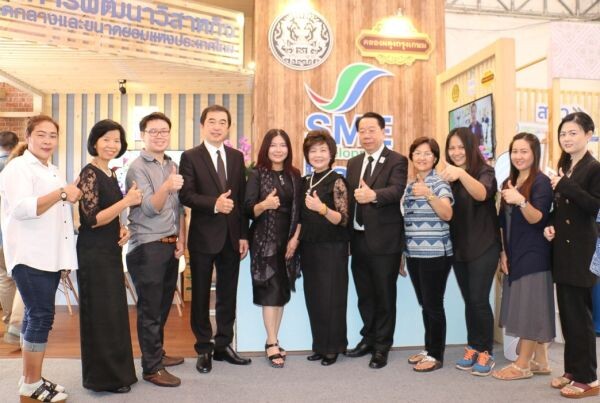 ภาพข่าว: SME Development Bank ร่วมพิธีปิดงาน “รวมสุดยอดสินค้าดี เอสเอ็มอี ทั่วถิ่นไทย”