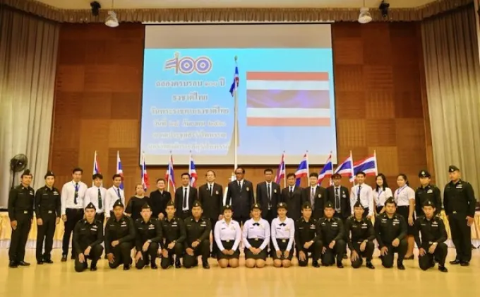 RBRU : Thai National Flag Day