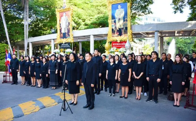 ภาพข่าว: กรมสรรพากรจัดกิจกรรมเนื่องในวันพระราชทานธงชาติไทย