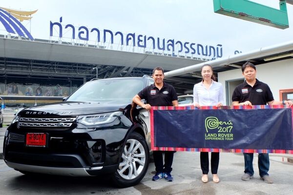 ภาพข่าว: แลนด์ โรเวอร์ สนับสนุนตัวแทนประเทศไทย ร่วมแข่งขัน LAND ROVER EXPERIENCE TOUR REGIONAL FINALS ณ สาธารณรัฐประชาธิปไตยประชาชนลาว