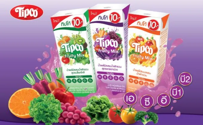 “ทิปโก้” ขอแนะนำ“Tipco Fruity
