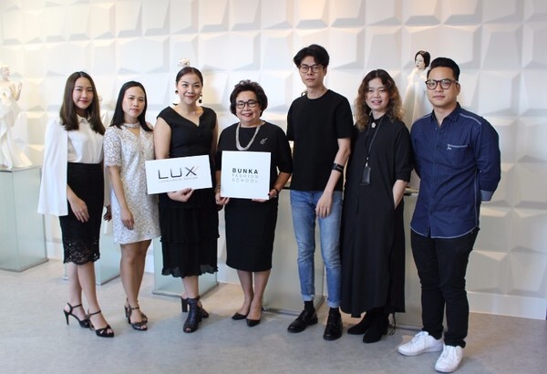 Luxellence Center จับมือ โรงเรียนบุนกะแฟชั่นจากญี่ปุ่น ผนึกกำลังพัฒนาวงการแฟชั่นไทย