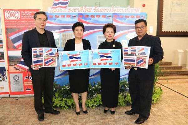 ไปรษณีย์ไทย เปิดตัวแสตมป์ '100 ปี ไตรรงค์ธงไทย’ ความภาคภูมิใจบนแสตมป์