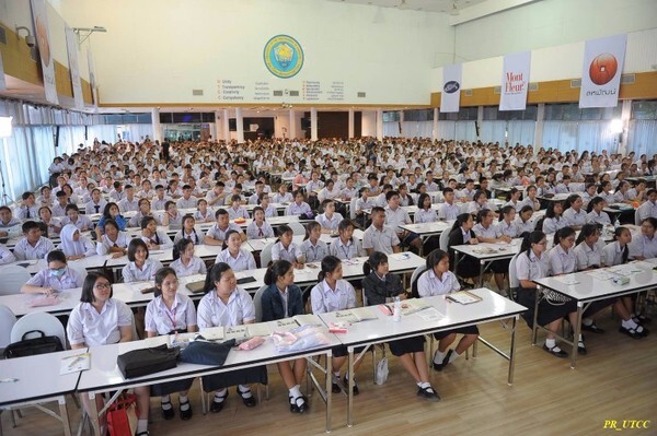 มหาวิทยาลัยหอการค้าไทย (UTCC) ร่วมเปิดโครงการทบทวนความรู้สู่มหาวิทยาลัยกับสหพัฒน์ ครั้งที่ 20