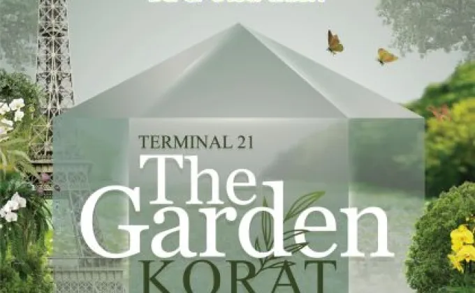 Gossip News: Terminal 21 The Garden