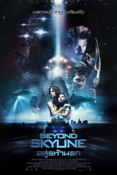 Movie Guide: เผยตัวอย่าง-ใบปิดไทย! “Beyond Skyline อสูรท้านรก” มหึมาไซไฟถล่มโลก ปรากฏการณ์นรกบนท้องฟ้า