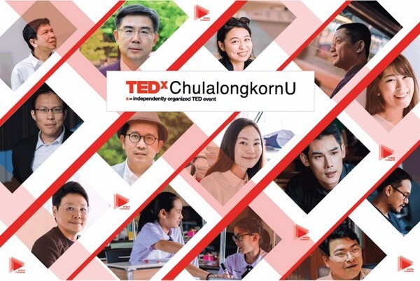 ปลุกระดมความคิด เปลี่ยนมุมมอง เตรียมพร้อมสู่อนาคตที่ดีกว่า ในงาน TEDxChulalongkornU ปีที่3 ในวันที่ 8 ต.ค. 60 @ โรงละครเคแบงก์สยามพิฆเนศ