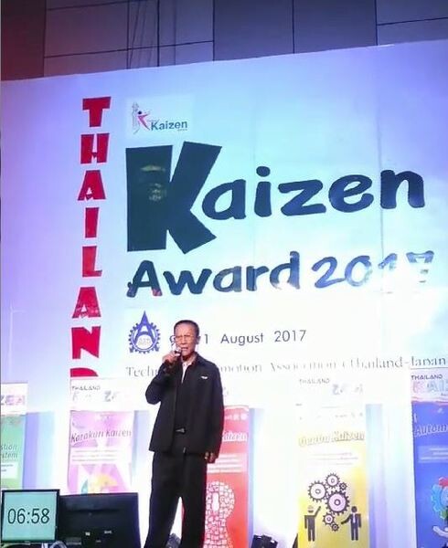 ทีโอที คว้ารางวัล Certified ในงาน Thailand Kaizen Awards 2017 ของสมาคมส่งเสริมเทคโนโลยีไทย-ญี่ปุ่น