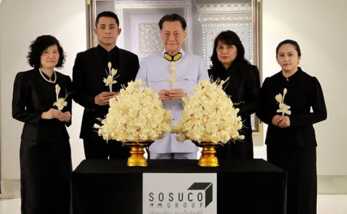 ภาพข่าว: โสสุโก้ ร่วมประดิษฐ์ดอกไม้จันทน์