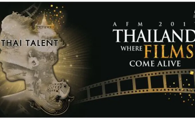 งาน Thai Night AFM 2017 ฉลองความสำเร็จ