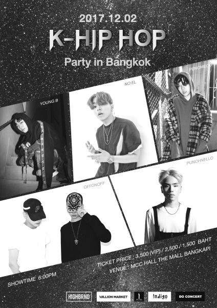 สาวกฮิพฮอพห้ามพลาด! K-Hip Hop Party in Bangkok เปิดจองบัตรแล้ว 8 ต.ค.นี้
