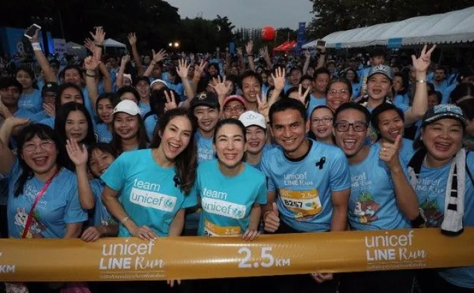 UNICEF LINE Run วิ่งเพื่อเด็กทุกคนได้มี