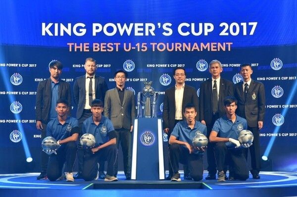 ภาพข่าว: คิง เพาเวอร์ จัดแข่งขันฟุตบอลเยาวชนระดับประเทศรายการ “KING POWER’S CUP 2017”