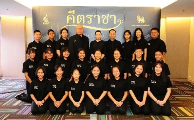 บุญรอดบริวเวอรี่ เชิญชวนชาวไทยร่วมชื่นชมความสามารถทางดนตรีคลาสสิก