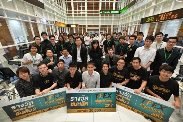 ภาพข่าว: TFEX มอบรางวัลการแข่งขันเขียนโปรแกรมเทรดอนุพันธ์ Algorithmic Trading