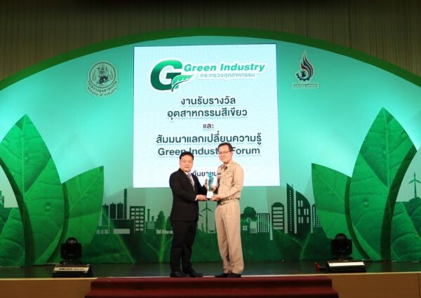 ภาพข่าว: ยิปรอคคว้ารางวัลอุตสาหกรรมสีเขียวระดับ 4 ย้ำภาพผู้นำธุรกิจอุตสาหกรรมเพื่อสิ่งแวดล้อมที่ยั่งยืน