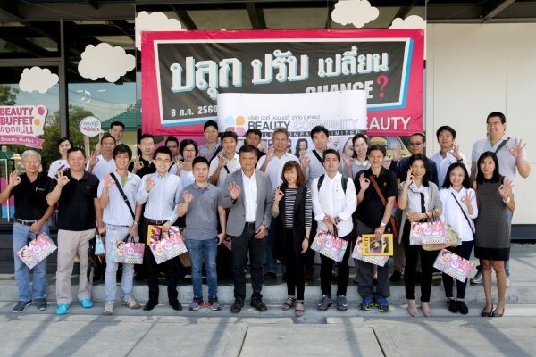 ภาพข่าว: BEAUTY เปิดบ้านต้อนรับ สมาคมนักลงทุนเน้นคุณค่าประเทศไทย