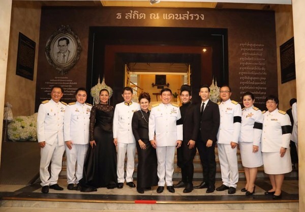 ธนาคารออมสินชวนชาวไทยจุดเทียน “แสงแห่งรัก” สร้างปรากฏการณ์ “แสงแห่งความภักดี” เพื่อพ่อของแผ่นดิน