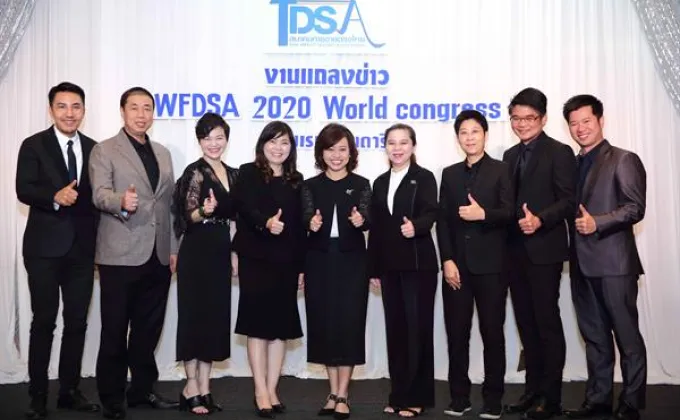 ภาพข่าว: สมาคมการขายตรงไทย คว้าการเป็นเจ้าภาพจัดงานประชุมระดับโลกปี