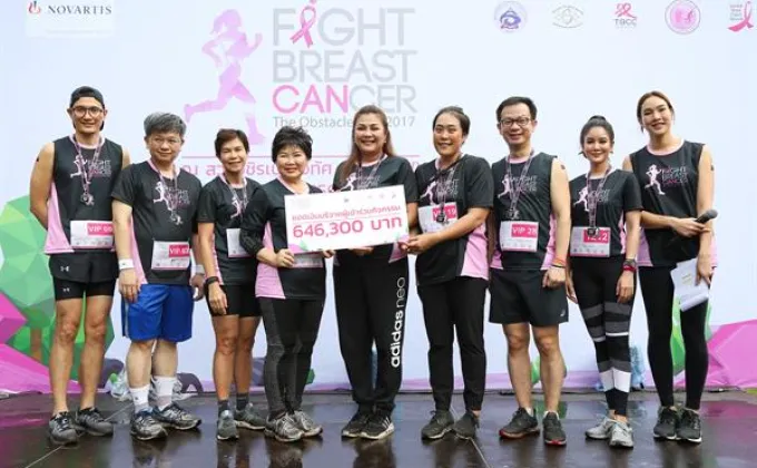 ภาพข่าว: 5 องค์กรต้านมะเร็ง มอบรายได้งานวิ่งการกุศล