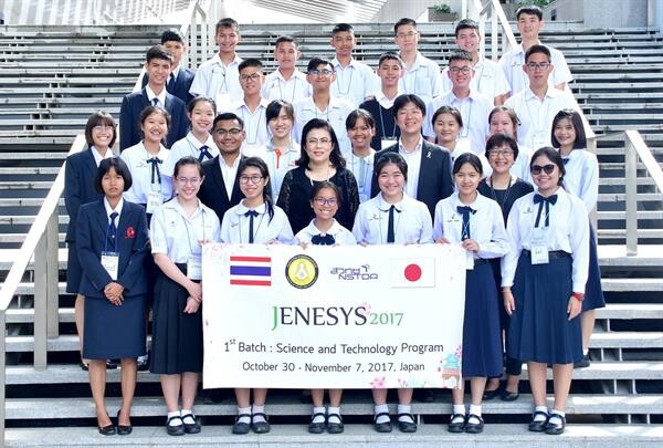 สวทช.-สถานทูตญี่ปุ่น คัด 28 ทูตเยาวชนวิทยาศาสตร์ ร่วมโครงการ JENESYS 2017 ที่ประเทศญี่ปุ่น เพิ่มพูนประสบการณ์วิทยาศาสตร์และเทคโนโลยี