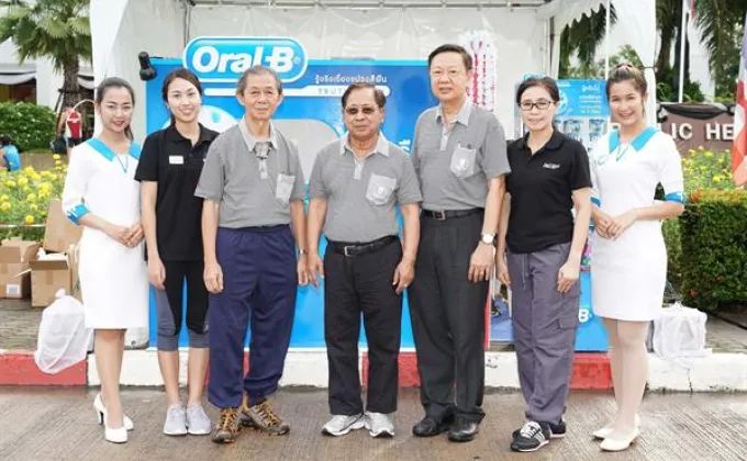 ภาพข่าว: ออรัล บี เดินหน้าสนับสนุนให้คนไทยเปลี่ยนแปรงสีฟัน