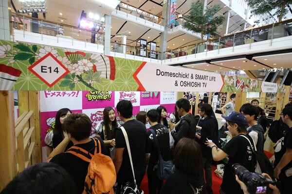 กลับมาอีกครั้งอย่างยิ่งใหญ่และอลังการที่สุดในเอเชีย Japan Expo Thailand 2018 ครั้งที่ 4 พร้อมประกาศจุดยืนสุดยอด Japan Event ตัวจริง เสียงจริง หนึ่งเดียวในเมืองไทย !!! ระหว่างศุกร์วันที่ 26 ถึง วันอาทิตย์ 28 มกราคม 2561 ณ ศูนย์การค้าเซ็นทรัลเวิล์ด