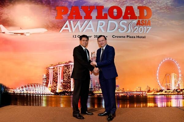 ภาพข่าว: คาร์โก้การบินไทยรับรางวัล “Corporate Social Responsibility Award” จากงานประกาศรางวัล Payload Asia Awards 2017
