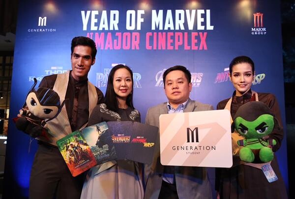 ภาพข่าว: ครั้งแรก! ดิสนีย์ จับมือ เมเจอร์ ซีนีเพล็กซ์ จัดกิจกรรมการตลาดเอ็กซ์คลูซีฟแห่งปี Year of Marvel at Major Cineplex สร้าง Engagement และมอบประสบการณ์ Movie Experience เน้นกลุ่มลูกค้าเมมเบอร์เพื่อขยายฐานให้เพิ่มมากขึ้น