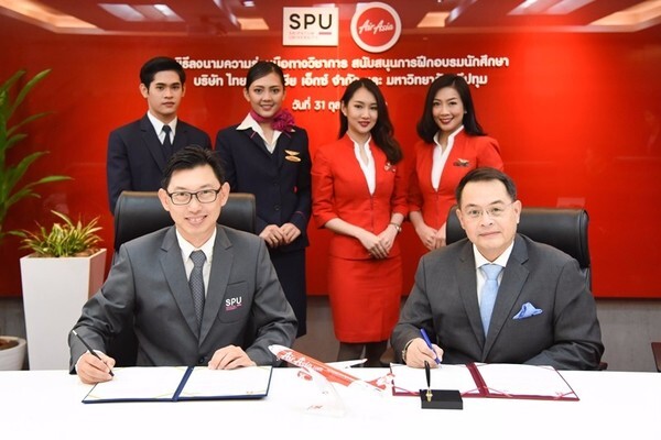 SPU : “ศรีปทุม” จับมือ “Air Asia X” ปูทางสร้างบัณฑิตคุณภาพสู่อุตสาหกรรมการบิน