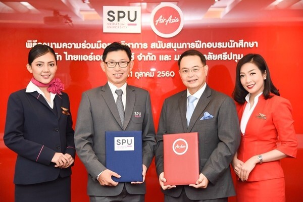 SPU : “ศรีปทุม” จับมือ “Air Asia X” ปูทางสร้างบัณฑิตคุณภาพสู่อุตสาหกรรมการบิน