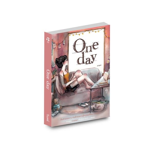 "เฮอร์ พับลิชชิ่ง" เผยความในใจของผู้หญิง ในหนังสือ “Oneday” (วันเดย์) และ “Yesterday” (เมื่อวาน)