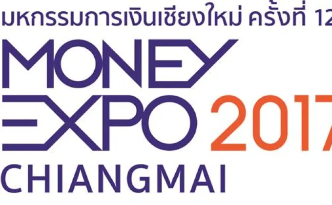 Money Expo Chaingmai 2017 ทุ่มโปรโมชั่นส่งท้ายปี
