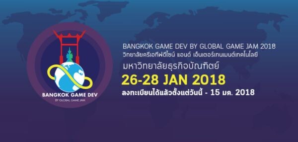 Bangkok Game Dev 2018 การแข่งขันพัฒนาเกม 48 ชั่วโมง
