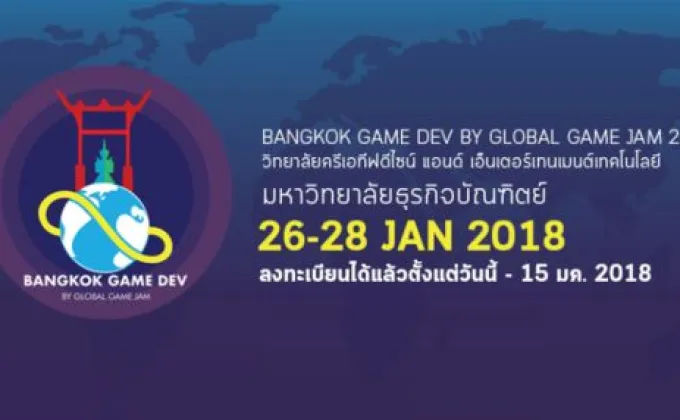 Bangkok Game Dev 2018 การแข่งขันพัฒนาเกม