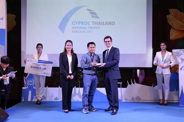 แซง-โกแบ็ง ยิปรอค เนชั่นแนล โทรฟี ไทยแลนด์ 2017 กุญแจแห่งความสำเร็จ ของวงการนักออกแบบและอุตสาหกรรมยิปซัมไทยก้าวไกลสู่เวทีโลก
