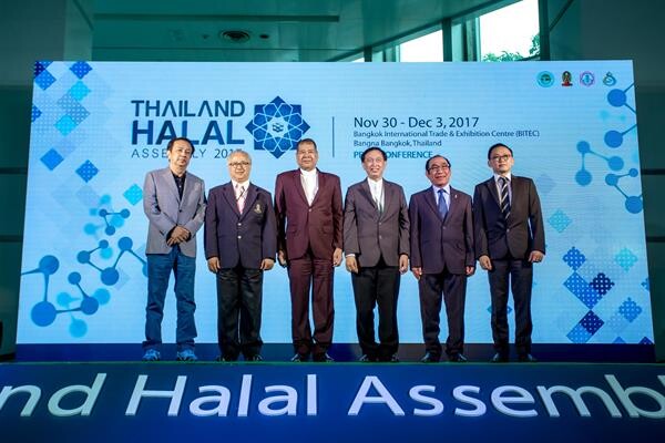 เตรียมสุดยอดงานฮาลาลที่ยิ่งใหญ่ที่สุดในโลก “Thailand Halal Assembly 2017” โชว์ ภูมิปัญญาฮาลาล จุดบรรจบของวิทยาศาสตร์ เทคโนโลยี และศิลปวิทยาอิสลาม ชูศักดิ์ศรีของมุสลิมไทยบนเวทีฮาลาลโลก