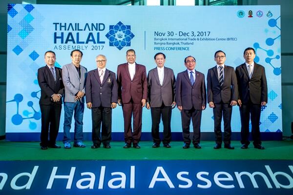 เตรียมสุดยอดงานฮาลาลที่ยิ่งใหญ่ที่สุดในโลก “Thailand Halal Assembly 2017” โชว์ ภูมิปัญญาฮาลาล จุดบรรจบของวิทยาศาสตร์ เทคโนโลยี และศิลปวิทยาอิสลาม ชูศักดิ์ศรีของมุสลิมไทยบนเวทีฮาลาลโลก