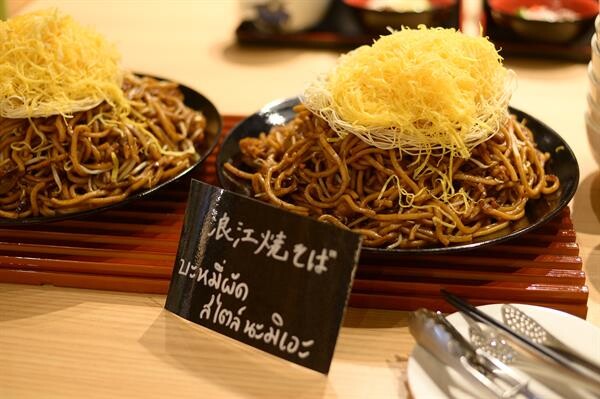 “TOHOKU JAPANESE RESTAURANT WEEK in Thailand” มหกรรมอาหารญี่ปุ่น
