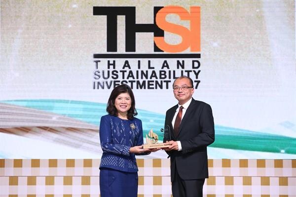 ไมเนอร์ คว้า 2 รางวัลจากงาน SET Sustainability Awards 2017