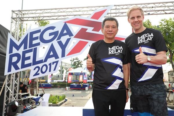“เมกา รีเลย์ 2017” (Mega Relay 2017)  งานวิ่งผลัดบนถนนไฮเวย์ครั้งแรกของไทย