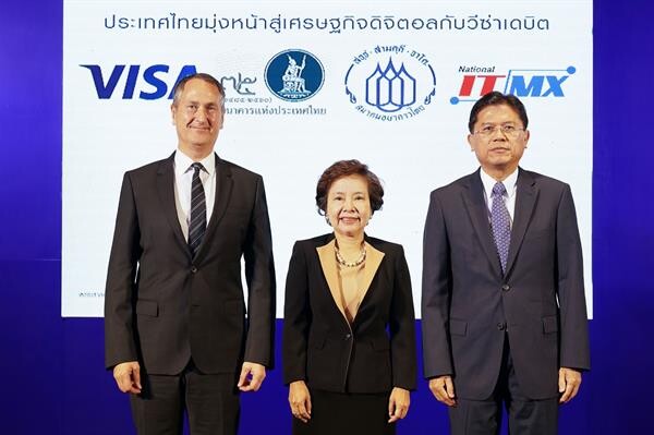 วีซ่าประกาศรับใบอนุญาตเป็นเครือข่ายจัดการธุรกรรมการเงินผ่านบัตรเดบิตในประเทศไทย