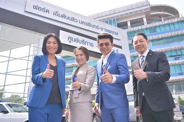 เอ็มดับบลิว มอเตอร์เวิรค์ (MW MotorWork Co.,Ltd) ทุ่มงบประมาณกว่า 100 ล้านบาท พลิกประวัติศาสตร์โชว์รูมรถยนต์ฟอร์ด (FORD) ประเทศไทย เปิดตัวโชว์รูมแห่งใหม่ “ฟอร์ดเอ็มดับบลิว นครอินทร์-ราชพฤกษ์ (FORD MW NAKORN-IN RAJAPRUK)”