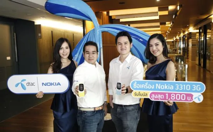 ภาพข่าว: Nokia โมบายจับมือ ดีแทค