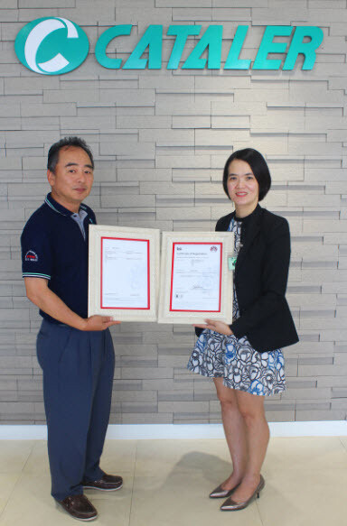 ภาพข่าว: Cataler (Thailand) Co., Ltd ประสบความสำเร็จการตรวจระบบคุณภาพกับสถาบันมาตรฐานอังกฤษ BSI Thailand ในระบบมาตรฐานสากลด้านการบริหารจัดการความต่อเนื่องทางธุรกิจ ISO22301:2012