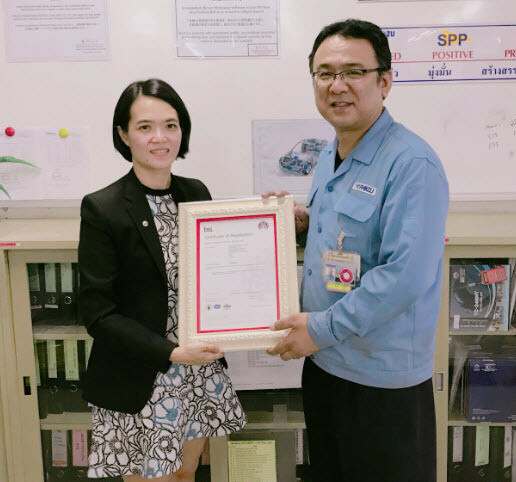 ภาพข่าว: Yorozu Engineering System (Thailand) Co., Ltd ประสบความสำเร็จการตรวจระบบคุณภาพกับสถาบันมาตรฐานอังกฤษ BSI Thailand ในระบบมาตรฐานสากลด้านการบริหารงานคุณภาพ ISO9001:2015