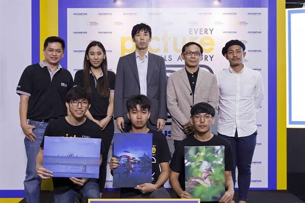 นิตยสารเนชั่นแนล จีโอกราฟฟิก ฉบับภาษาไทย จัดงานมอบรางวัล  โครงการ OLYMPUS: Every Picture Tells A Story Season 2 เผยผลงานยอดเยี่ยมของนักศึกษาและแสดงผลงานสู่สาธารณชน