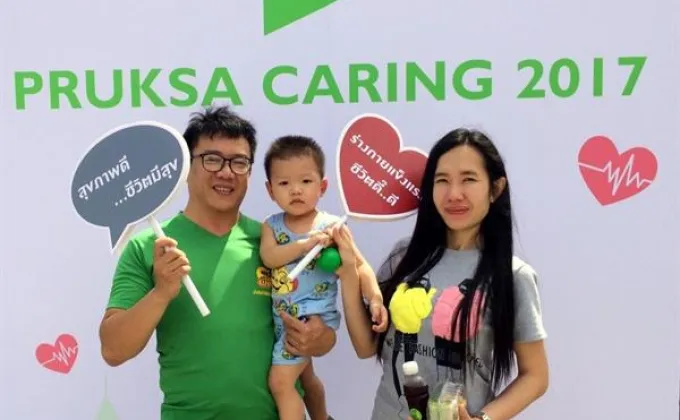 “Pruksa Caring 2017” ตรวจสุขภาพฟรี