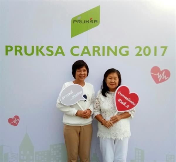 “Pruksa Caring 2017”  ตรวจสุขภาพฟรี พร้อมกิจกรรมพิเศษสำหรับกลุ่มผู้สูงอายุ